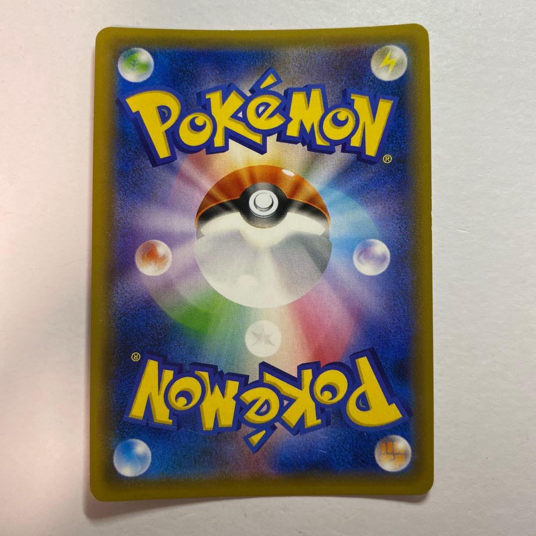 トウホクのピカチュウ PROMO SM-Pプロモカード 088/SM-P