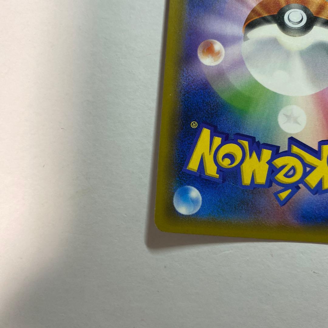 トウホクのピカチュウ PROMO SM-Pプロモカード 088/SM-P