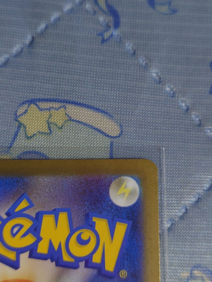 美品 インフェルノX メガリザードンXex　SAR 110/080