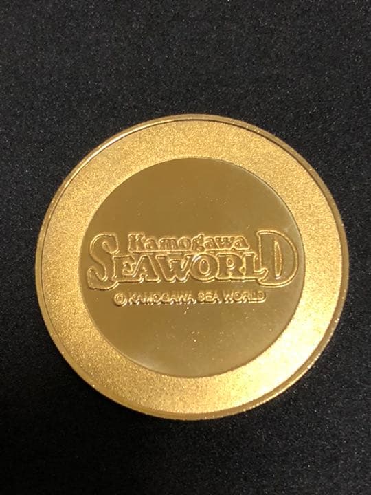 鴨川シーワールド☆クマノミ☆記念メダル☆茶平工業