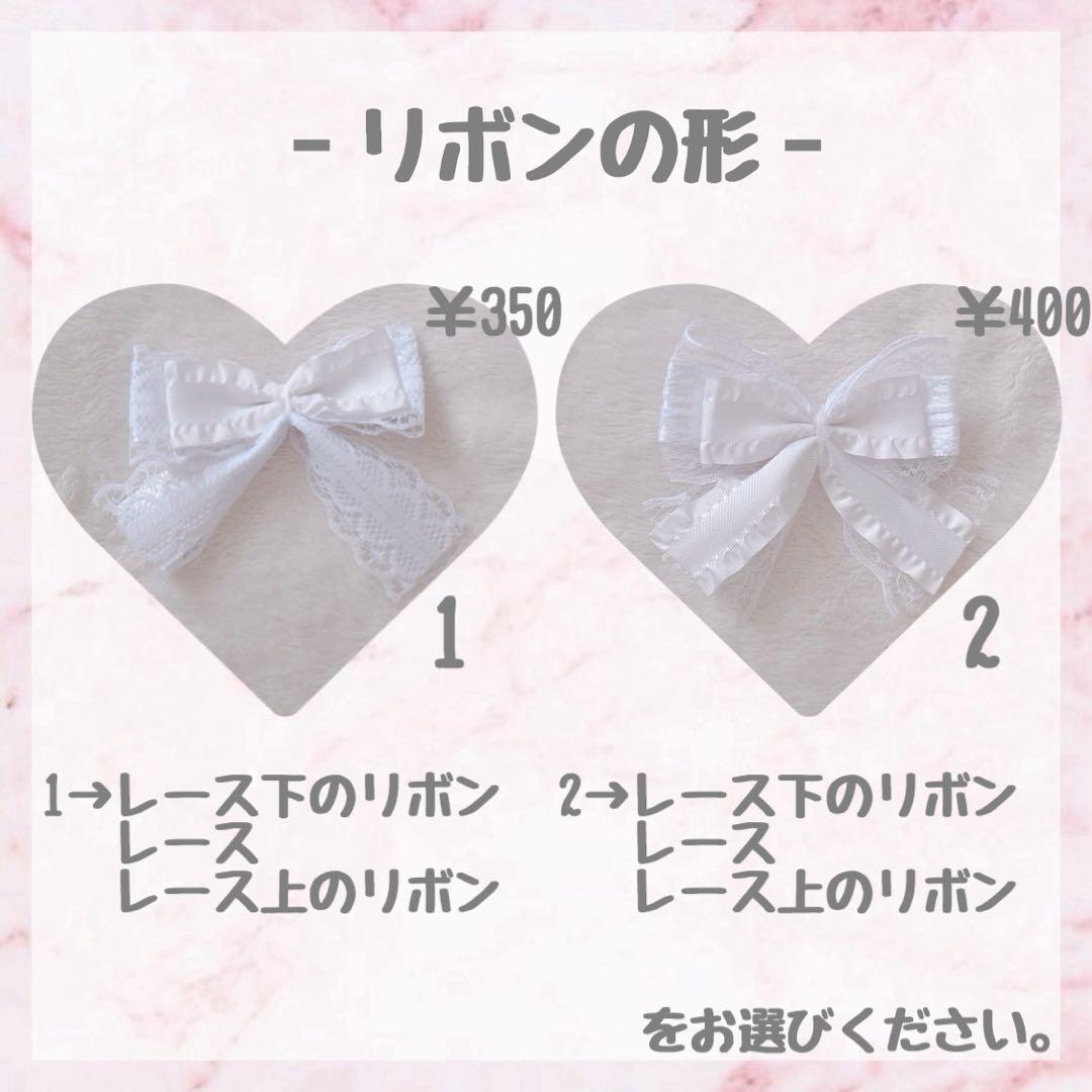 じゅ♡