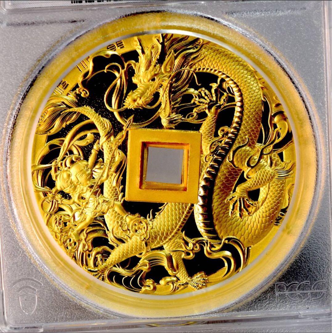 2022年 中国穴銭 伝説の哪吒大使龍戦 PCGS PR70 金GILT