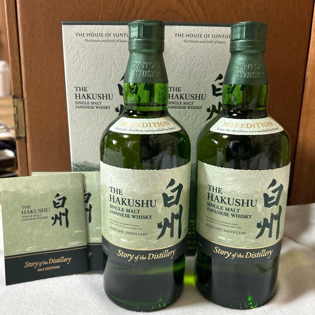 白州 Story of the Distillery 2025 700ml 2本 白州 Story of the Distillery 2025 EDITION 購入 2本】白州 Story of