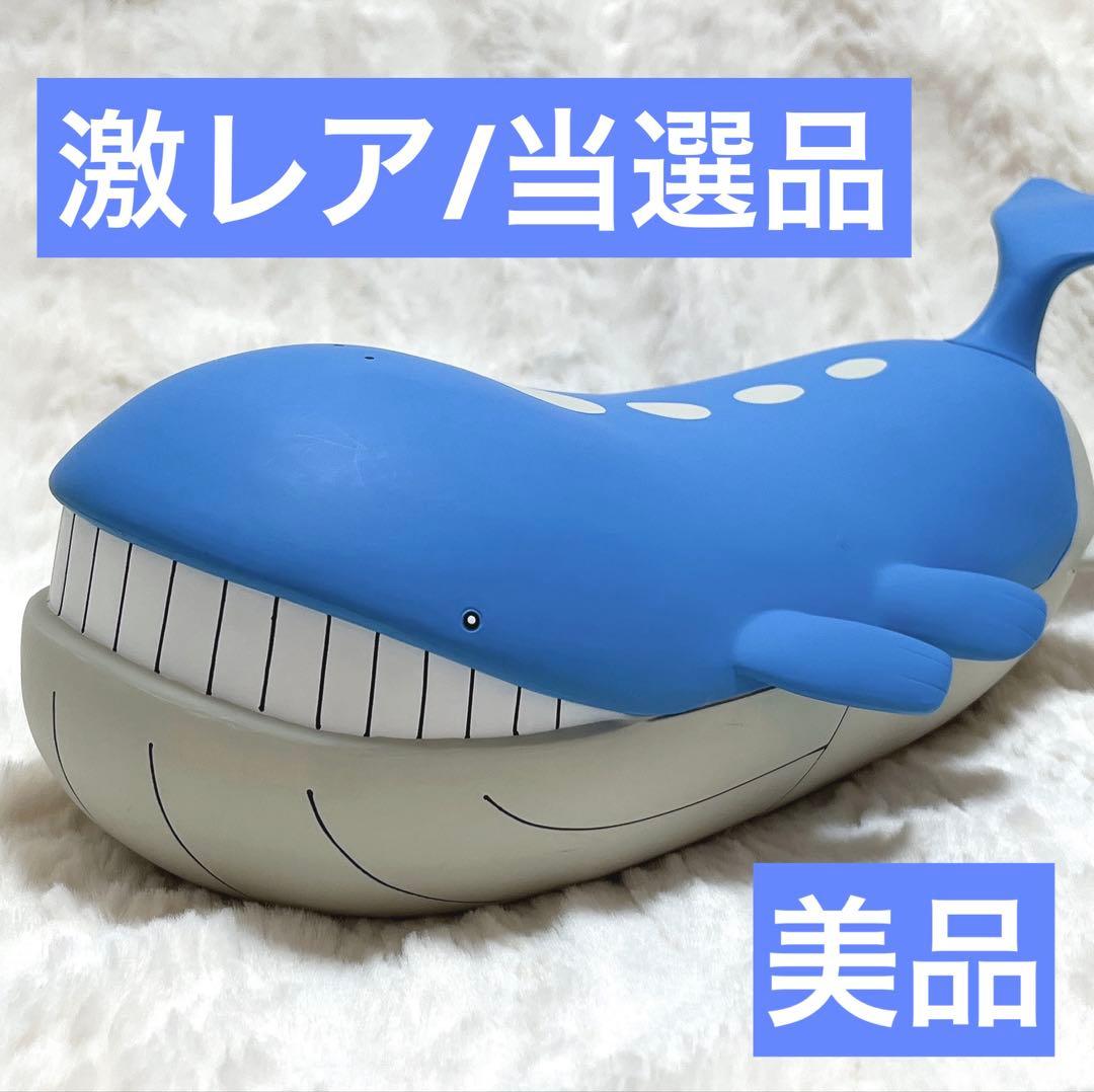 当選品】立体ポケモン図鑑 1/40 ホエルオー フィギュア