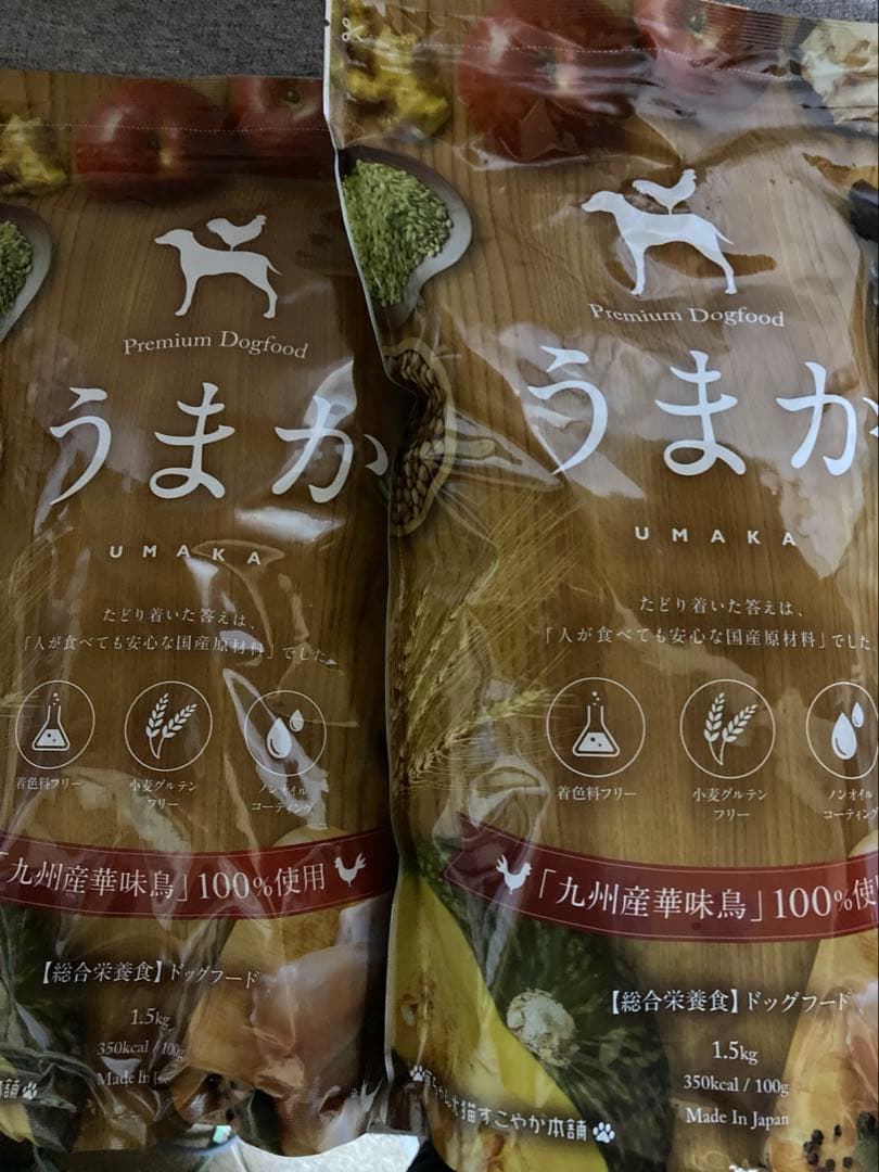 うまか】プレミアムドッグフード 2袋(未開封)【国産鶏肉】自然素材100%