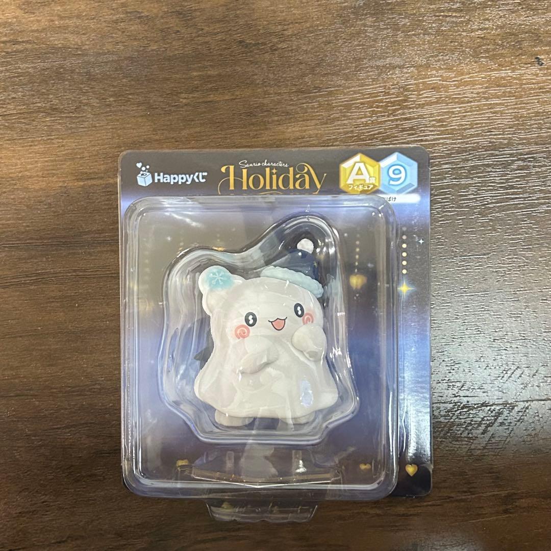 サンリオ◇HAPPYくじ A賞 はなまるおばけ - メルカリ