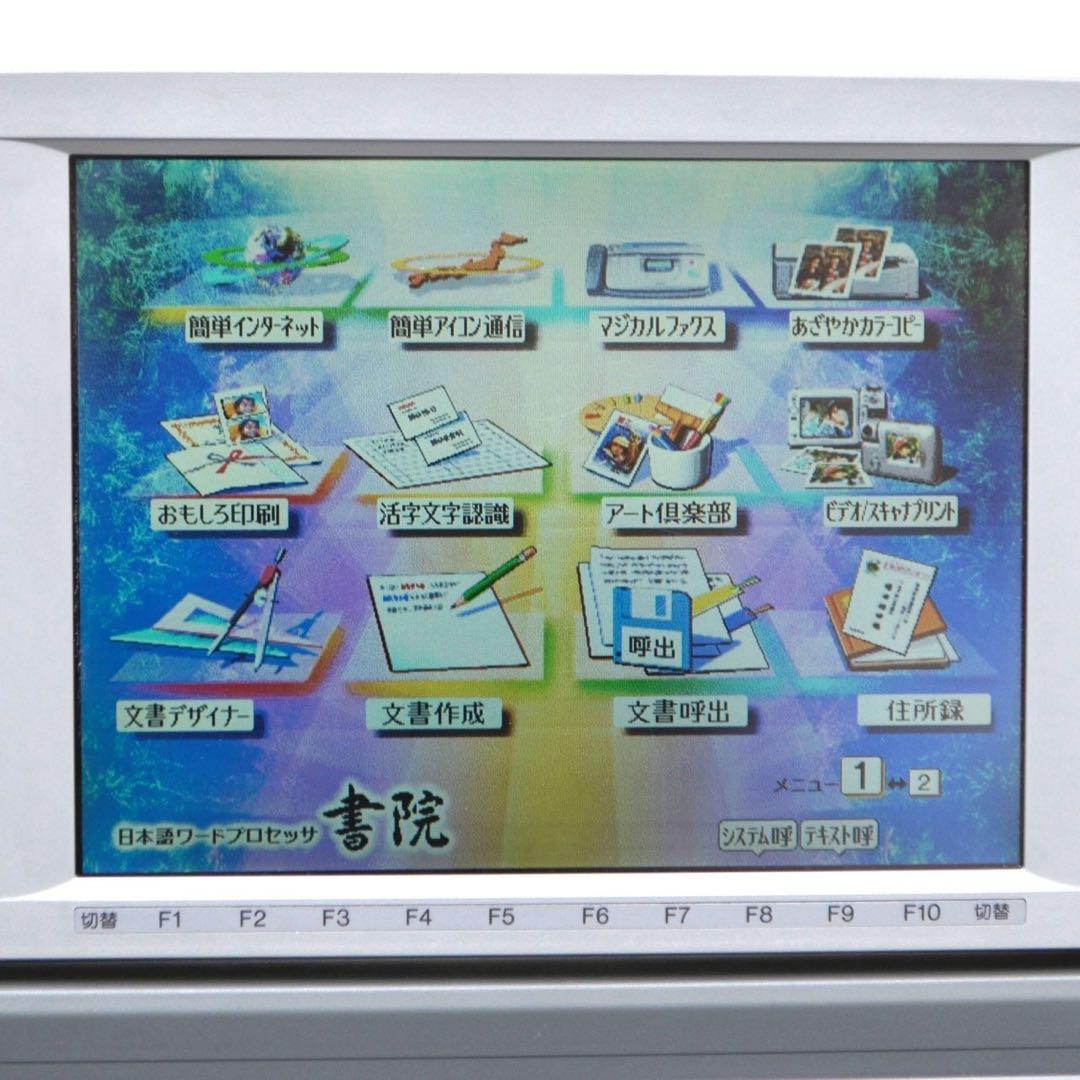 おすすめ品/動作良好】 シャープ 書院 ワープロ WD-M800 SHARP - メルカリ