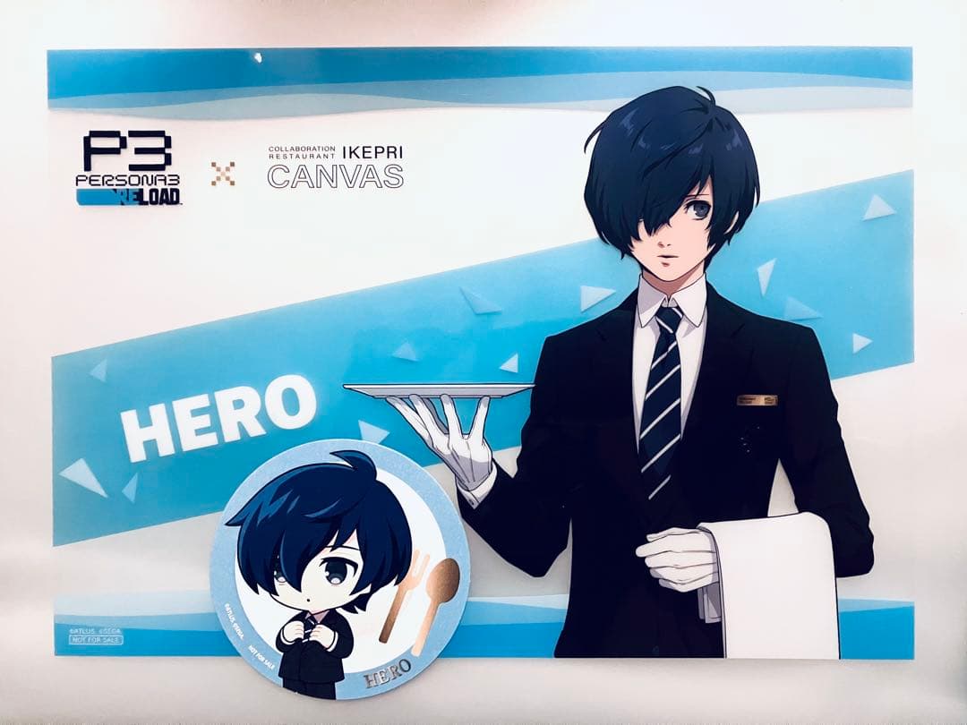 P3R イケプリ ランチョンマット 主人公 ペルソナ3 プリンスホテル