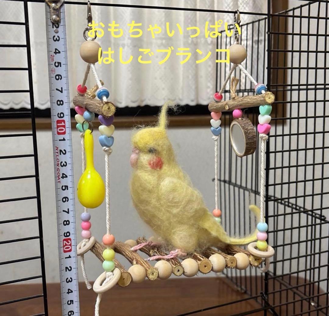 ハンドメイド インコのおもちゃ・止まり木 オーダーページ - メルカリ