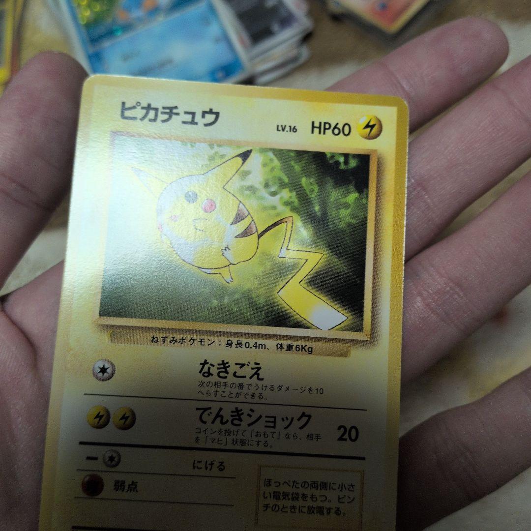 ピカチュウ_「トヨタオートキャンペーン」 プレゼントカード PROMO 第1世…