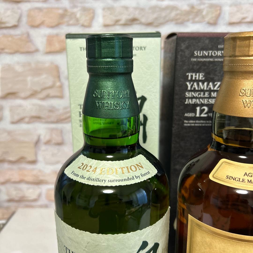 サントリーウィスキー山崎12年＆白州2024｜Amazon、ウイスキー「山崎