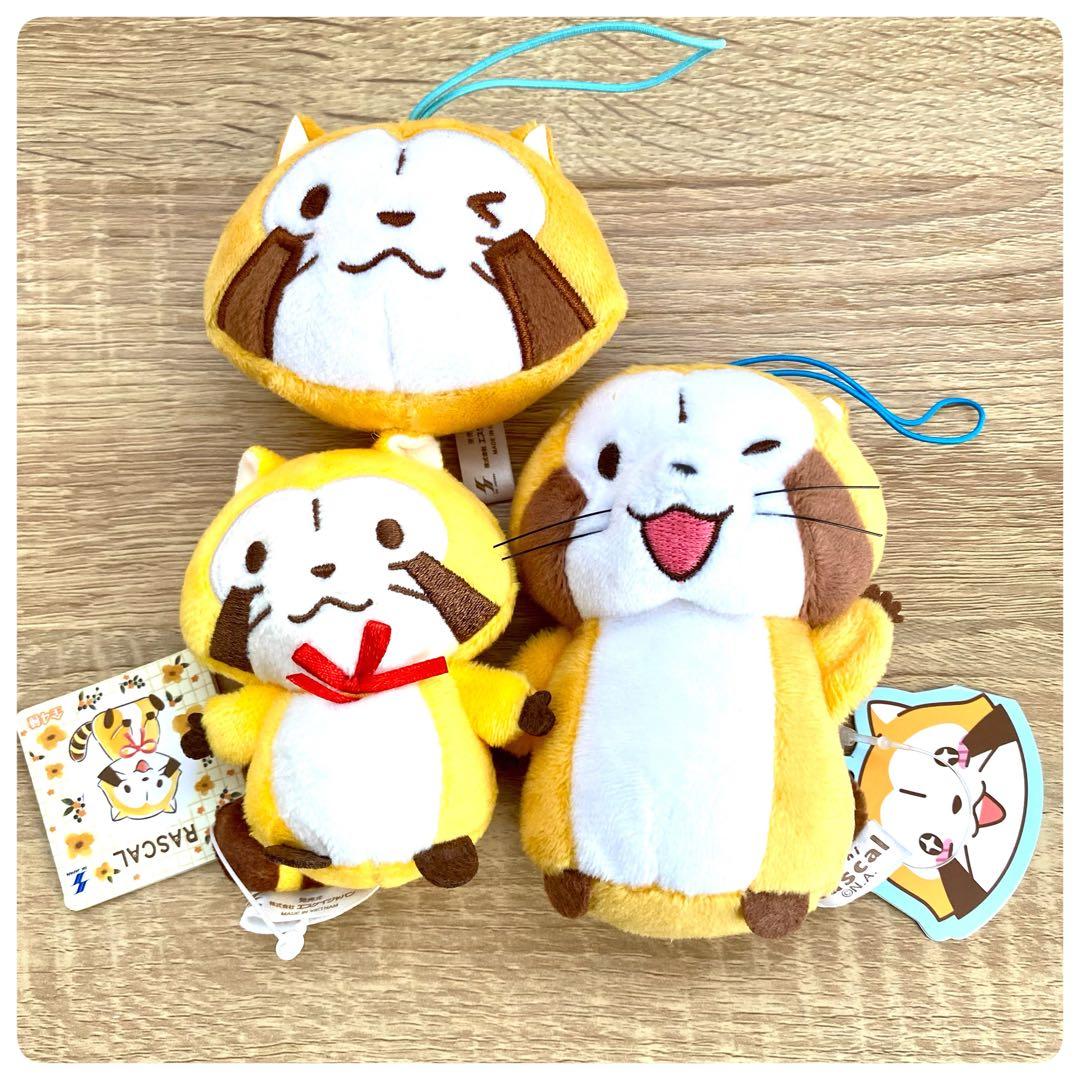 あらいぐまラスカル ぬいぐるみ マスコット 3点セット まとめ売り