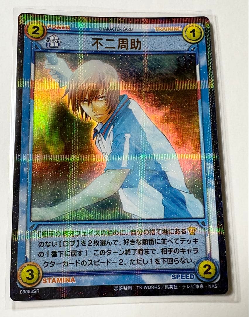 ☆テニスの王子様☆トレーディングカード☆不二周助☆スーパーレア☆