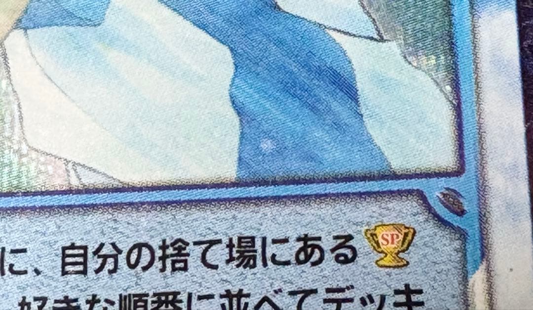 ☆テニスの王子様☆トレーディングカード☆不二周助☆スーパーレア☆