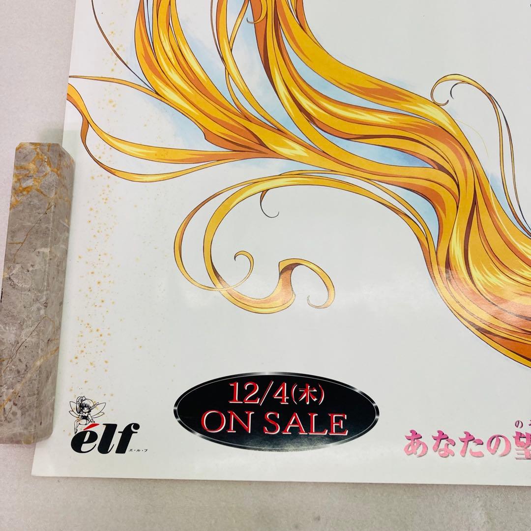 2枚セット】セガサターン この世の果てで恋を唄う少女 ポスター た24