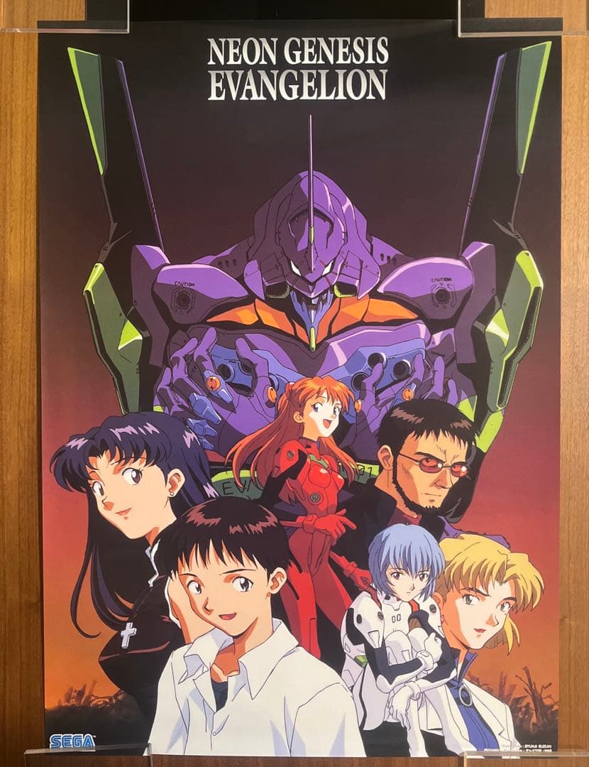 新世紀エヴァンゲリオン B2ポスター 集合 SEGA 当時物 - メルカリ