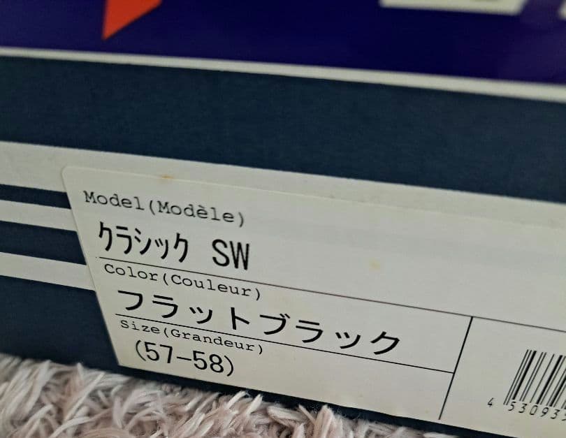 Arai ジェットヘルメット マットブラック クラシック