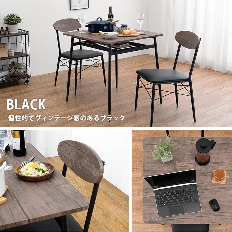 【新品】ダイニング3点セット　2人用　棚付きテーブル　アウトレット