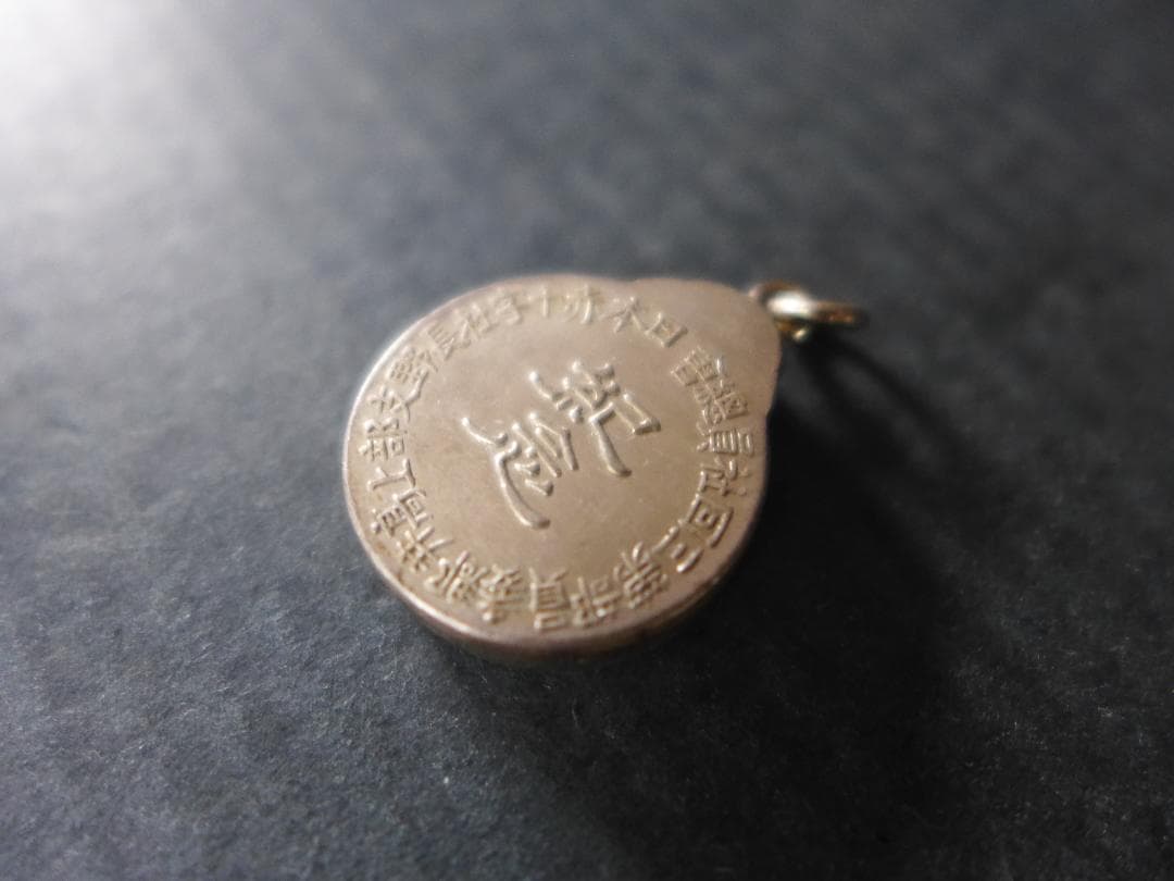 時代物 明治時代 大日本帝国 日本赤十字社記念 方位磁石付き 日赤社員