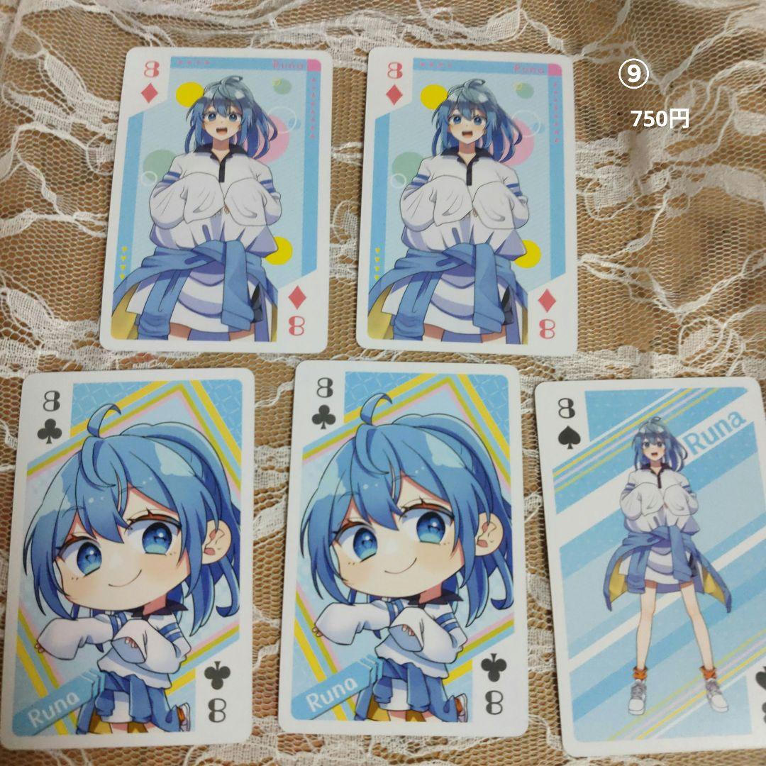 からぴちグッズまとめ売り