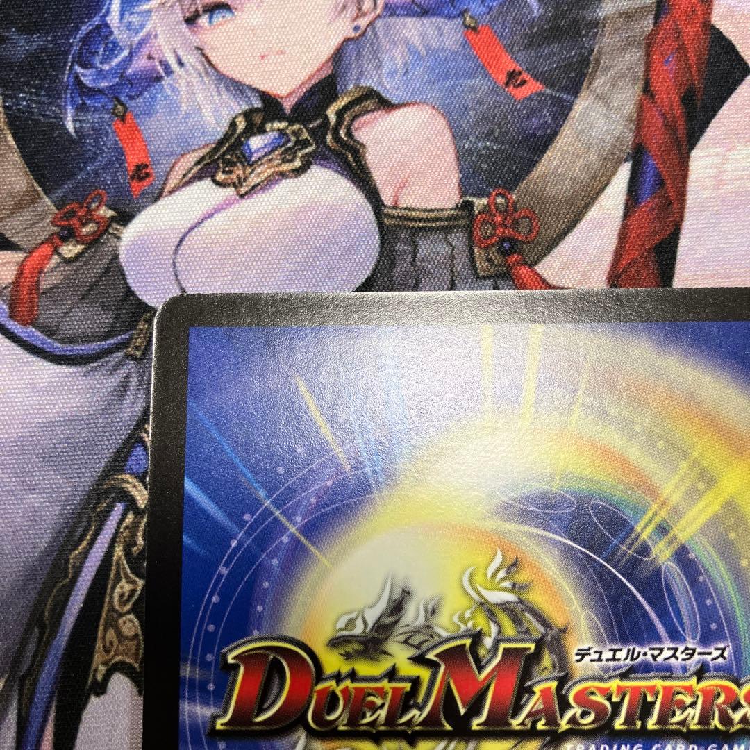 覇竜凰ドルザバード ワンオーナー