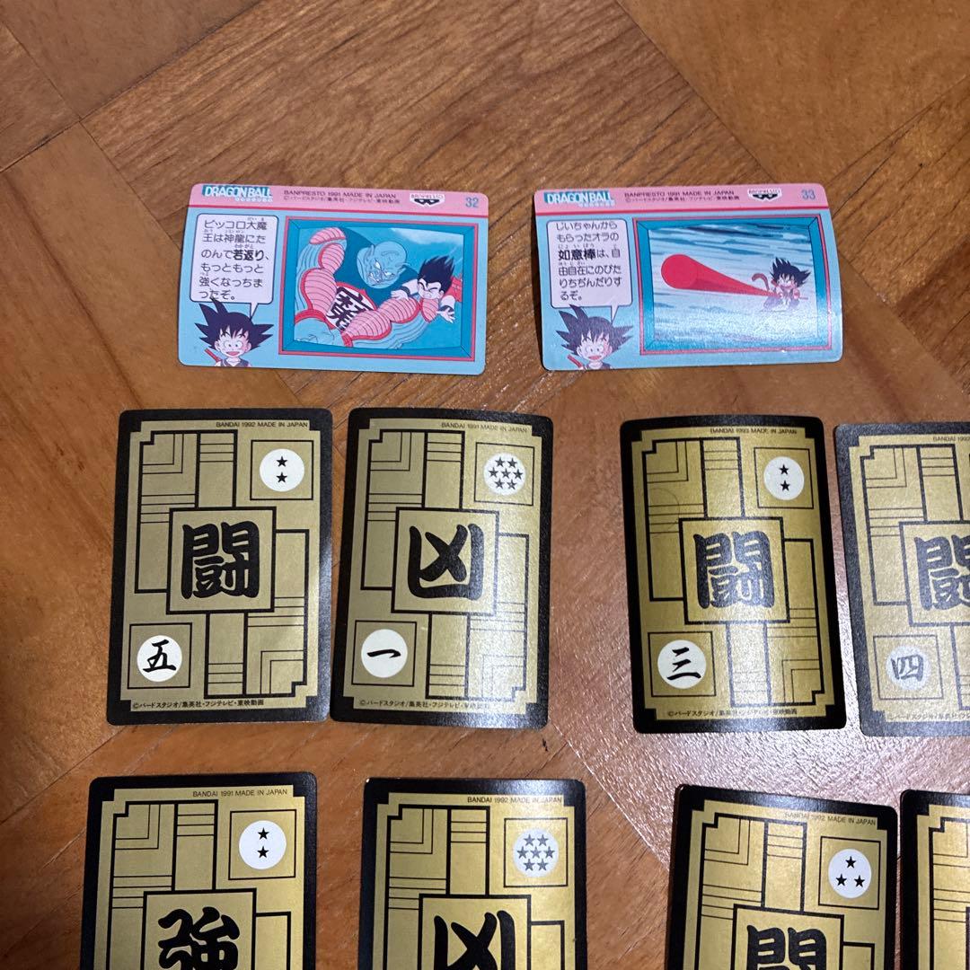 【まとめ売り】カードダス　ドラゴンボール☆