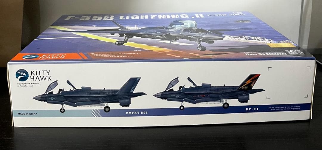 F-35B　ライトニングⅡ　キティホーク　エッチングパーツ　セット　プラモデル