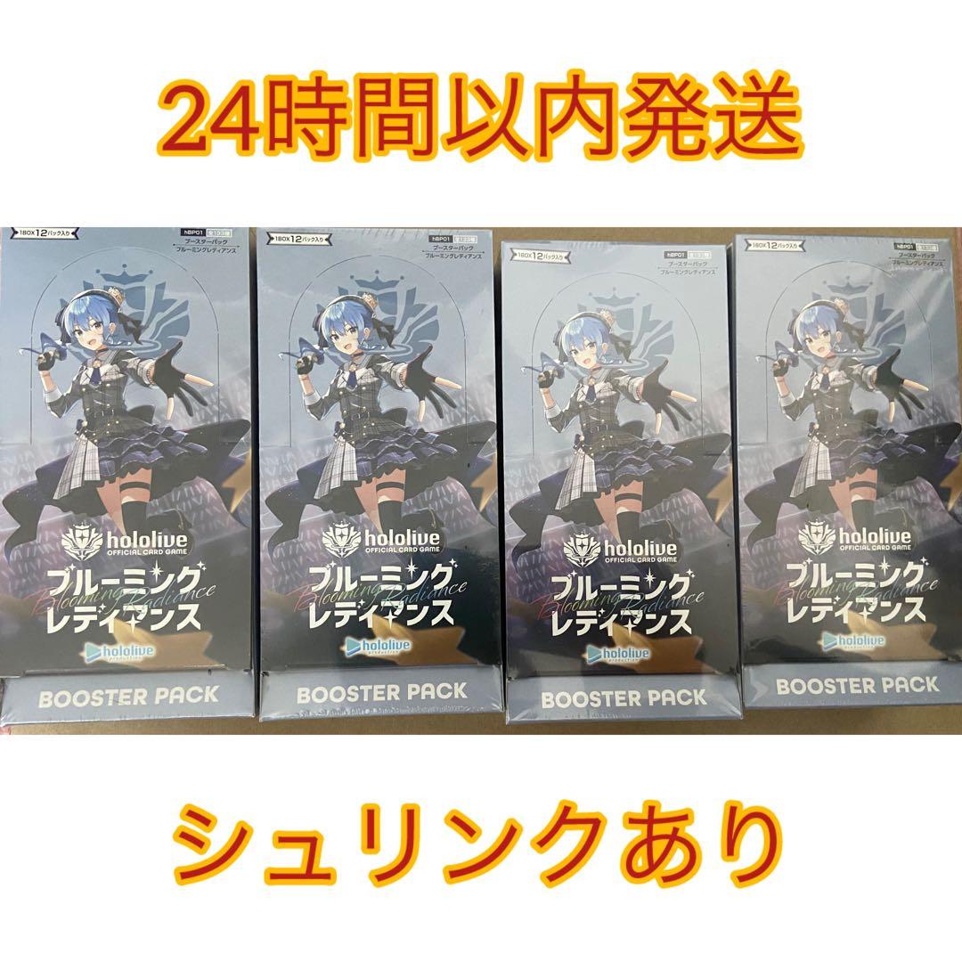 非売品】天色*アイルノーツ 天霧夕音 A3 サイズ 耐水ポスター