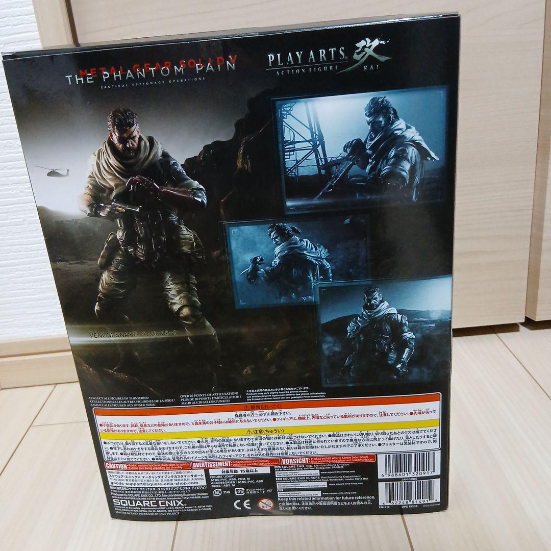未開封　メタルギアソリッドⅤ　プレイアーツ改　フィギュア　スネーク