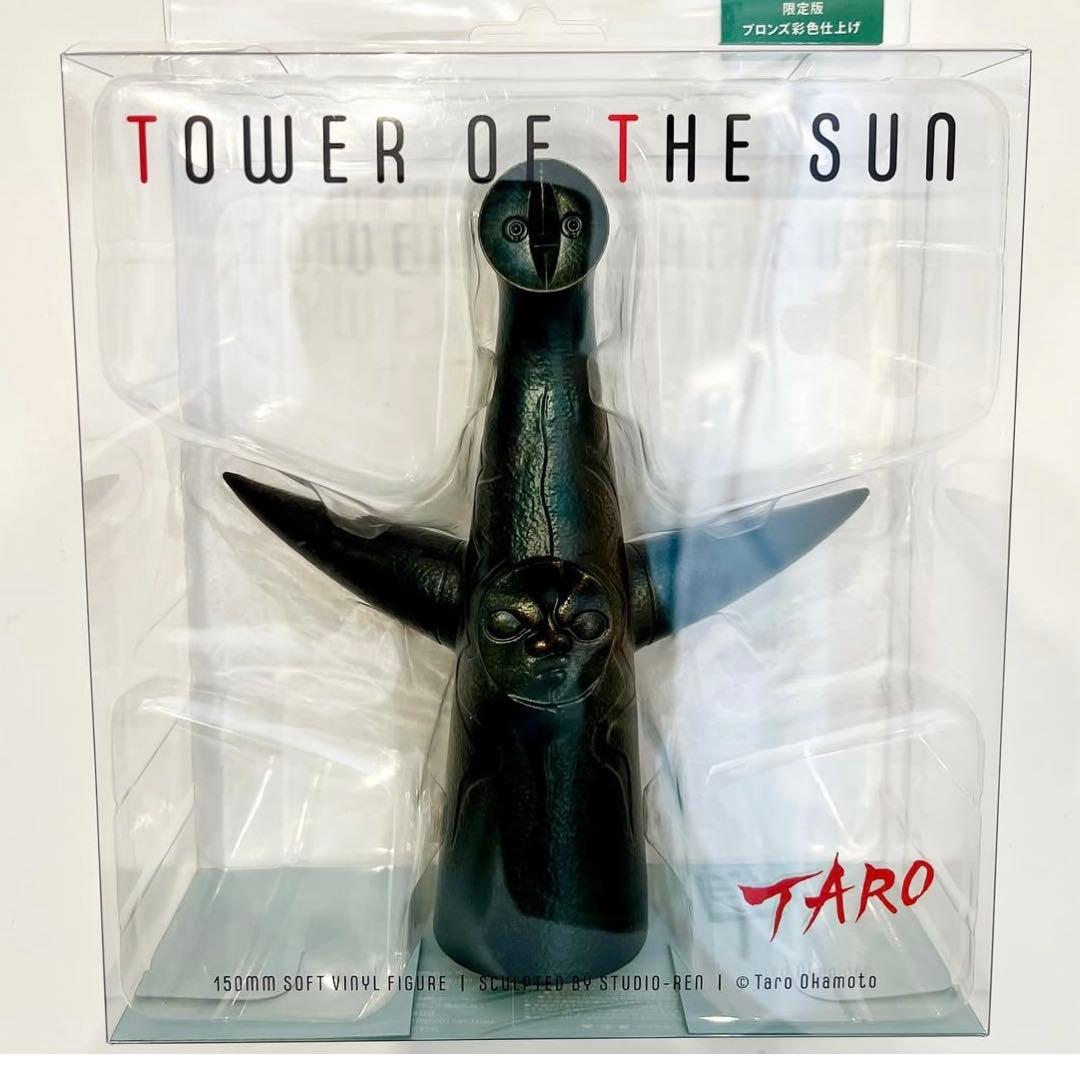 ☆新品☆限定色 太陽の塔フィギュア ブロンズ - メルカリ
