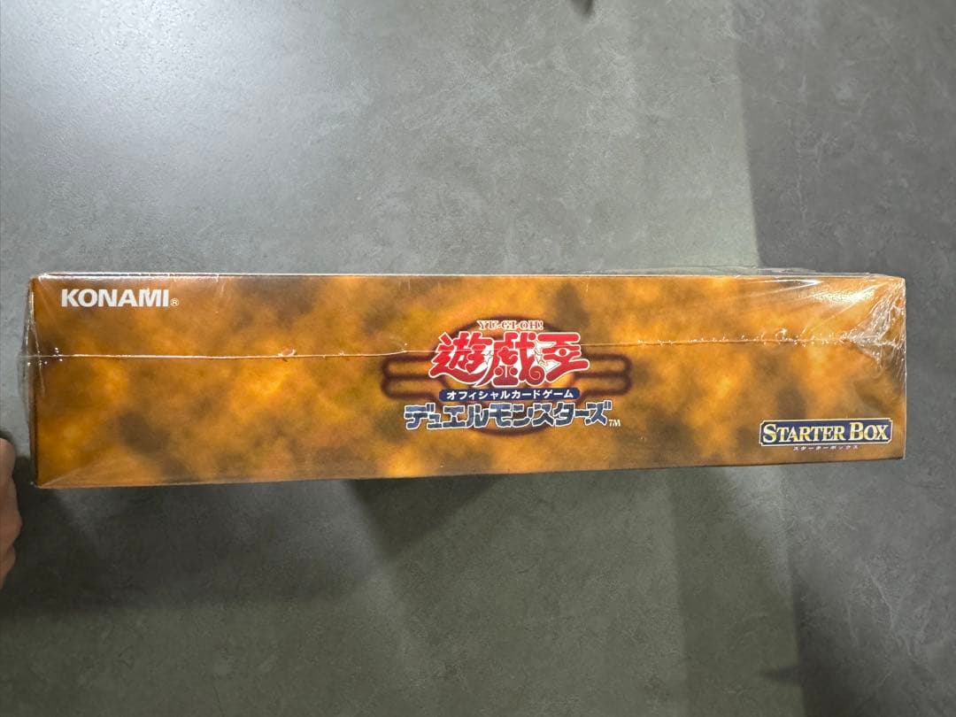 【未開封】遊戯王 スターターボックス 1999年