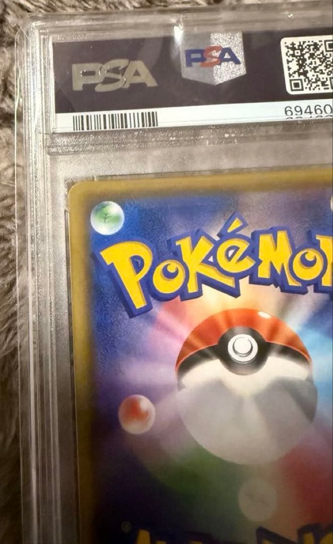 最安値‼️ボスの指令 サカキSR PSA10 S2 反逆クラッシュ 106/096