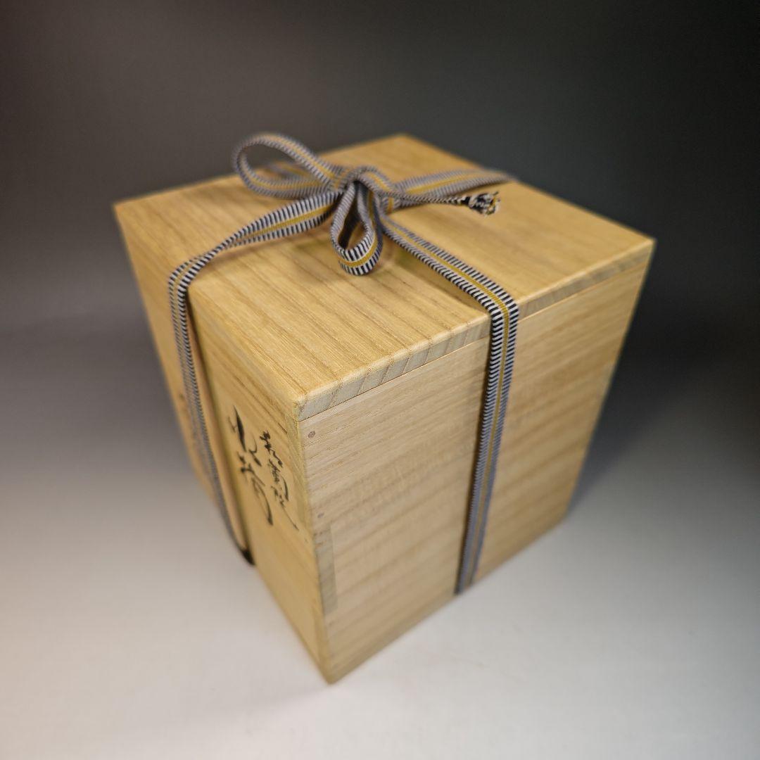 イ415 水指『御室窯 伊坂清香作』 『和蘭陀水指 共箱』