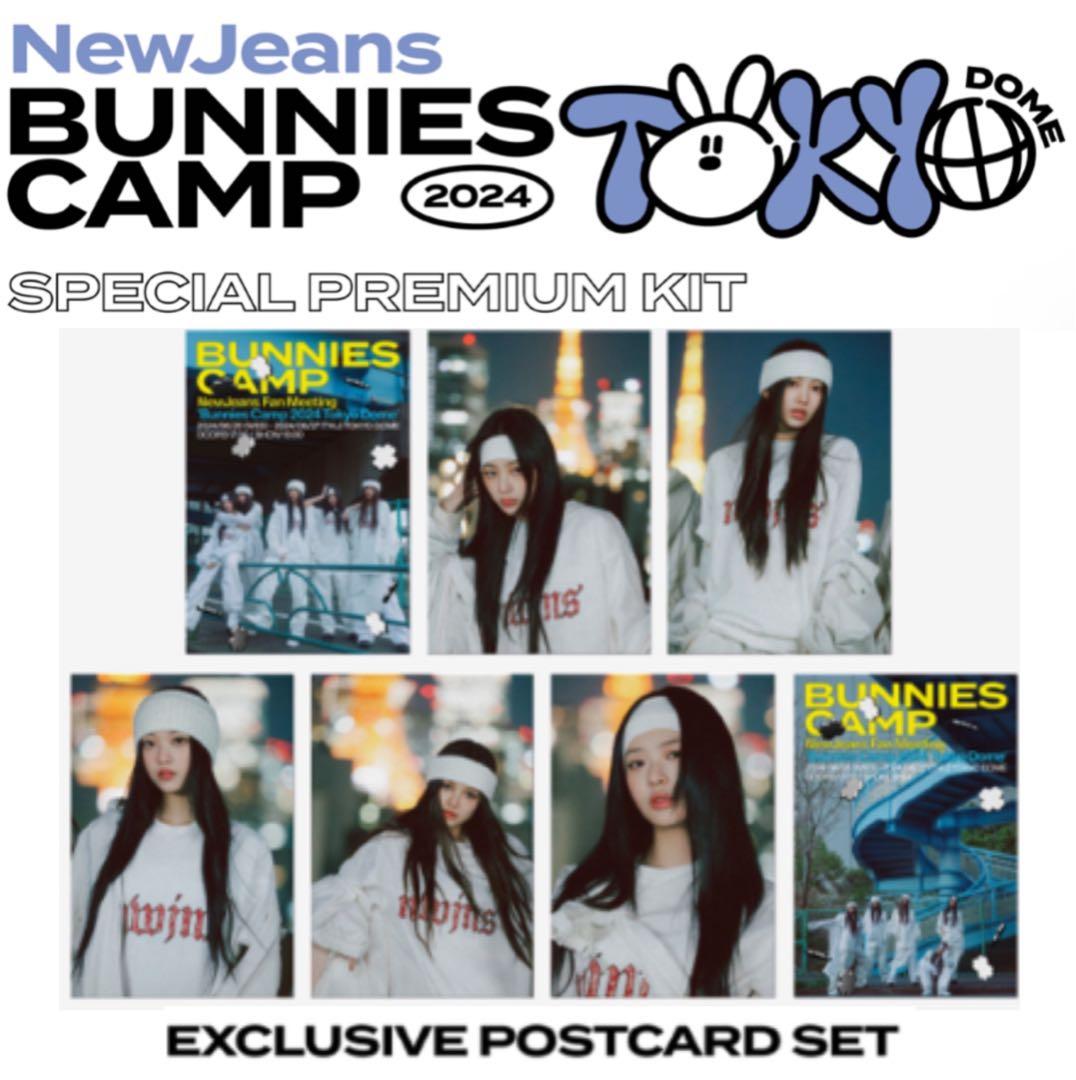 未開封】NewJeans SPECIAL PREMIUM KIT