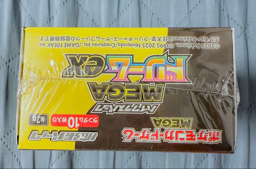 ポケモンカードゲーム MEGA ドリーム EX BOX シュリンク付き