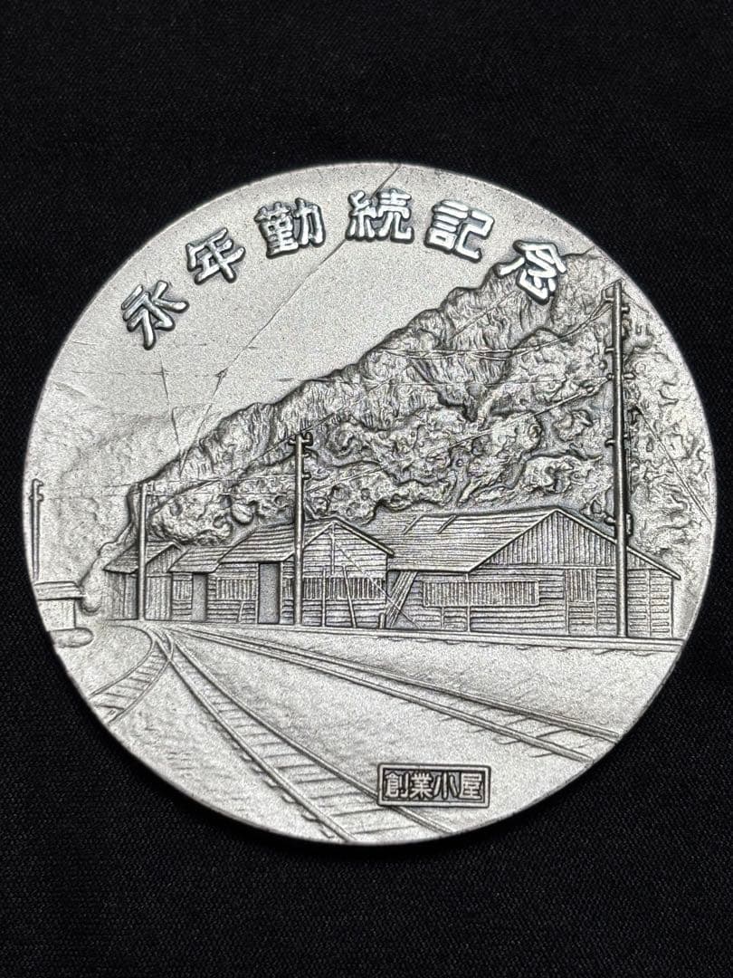 【純銀製】純銀大型メダル 167g！純銀刻印有り！純正箱付属！