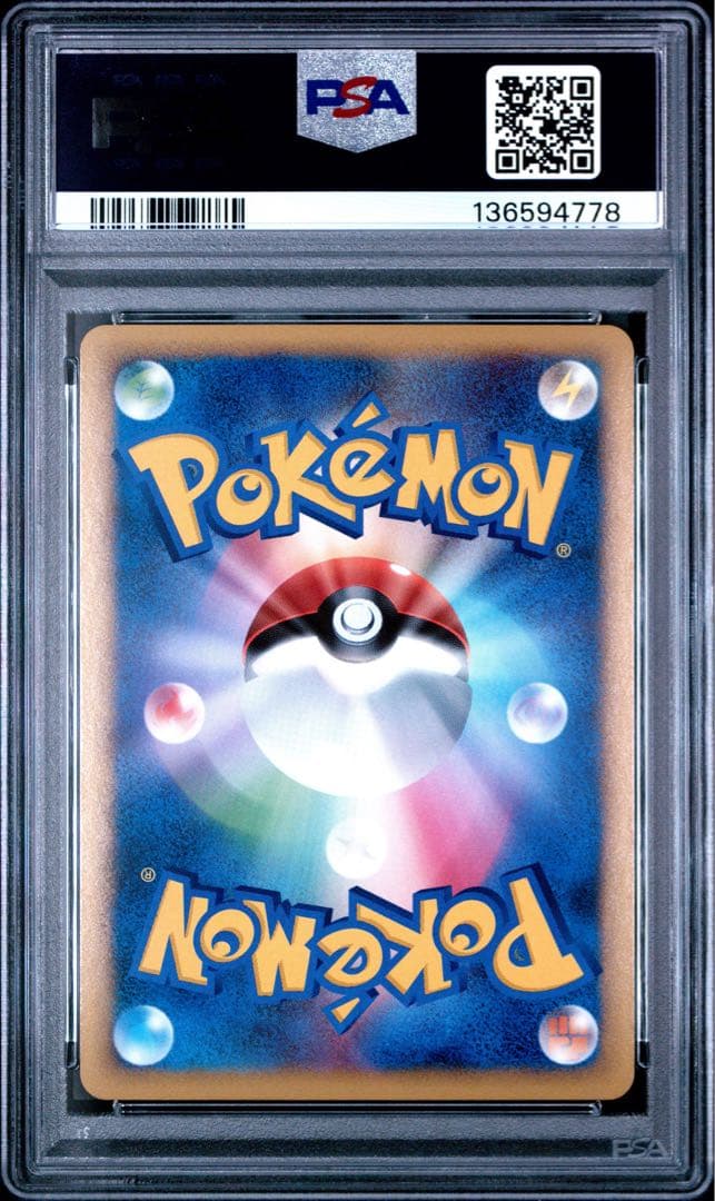 PSA10 ギャラドス　ランダムベーシックパック レジェンド 色違い