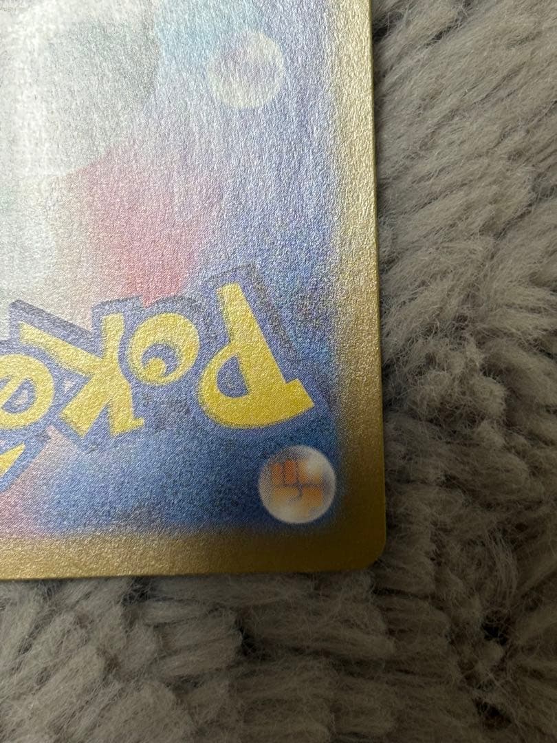 ミュウex SAR AR セット