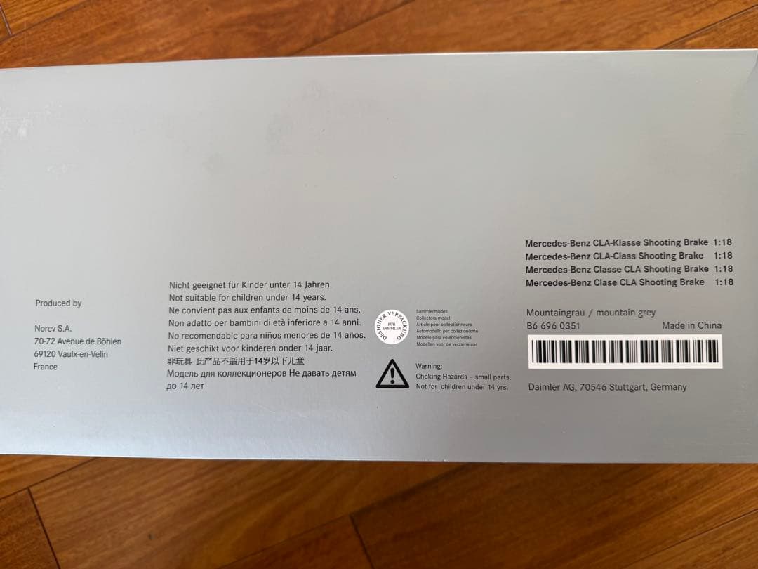 ノレブ　メルセデス・ベンツ CLA シューティングブレーク　1/18
