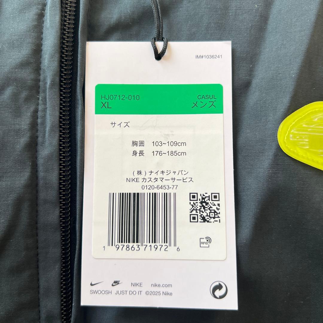 XL NIKE × PATTA TRACK JACKET