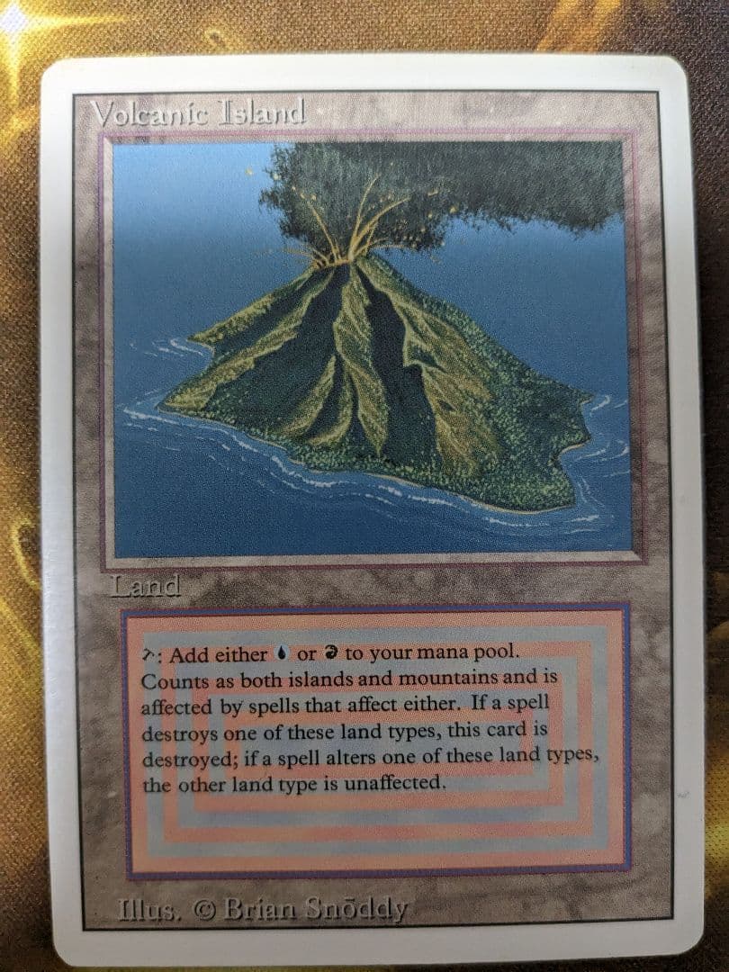 Volcanic island リバイズド版