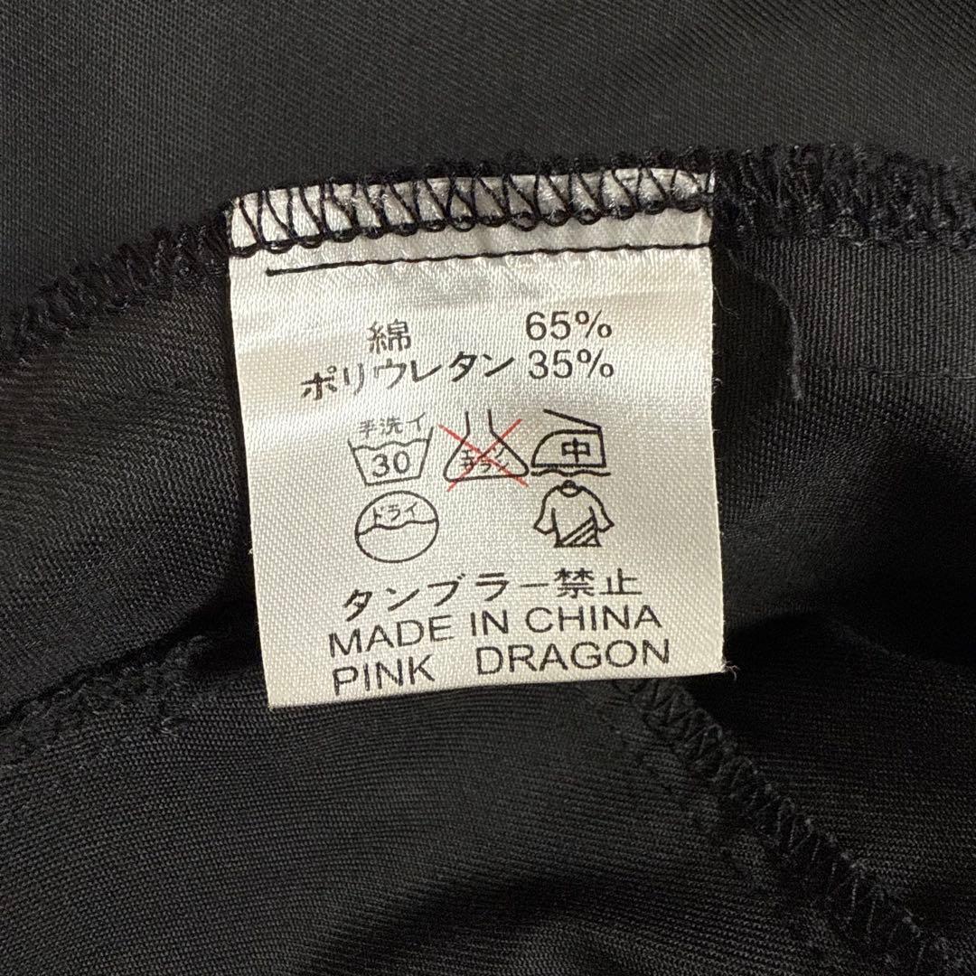 CREAM SODA 35周年 スイングトップ ジャケット M 刺繍 スカル - メルカリ