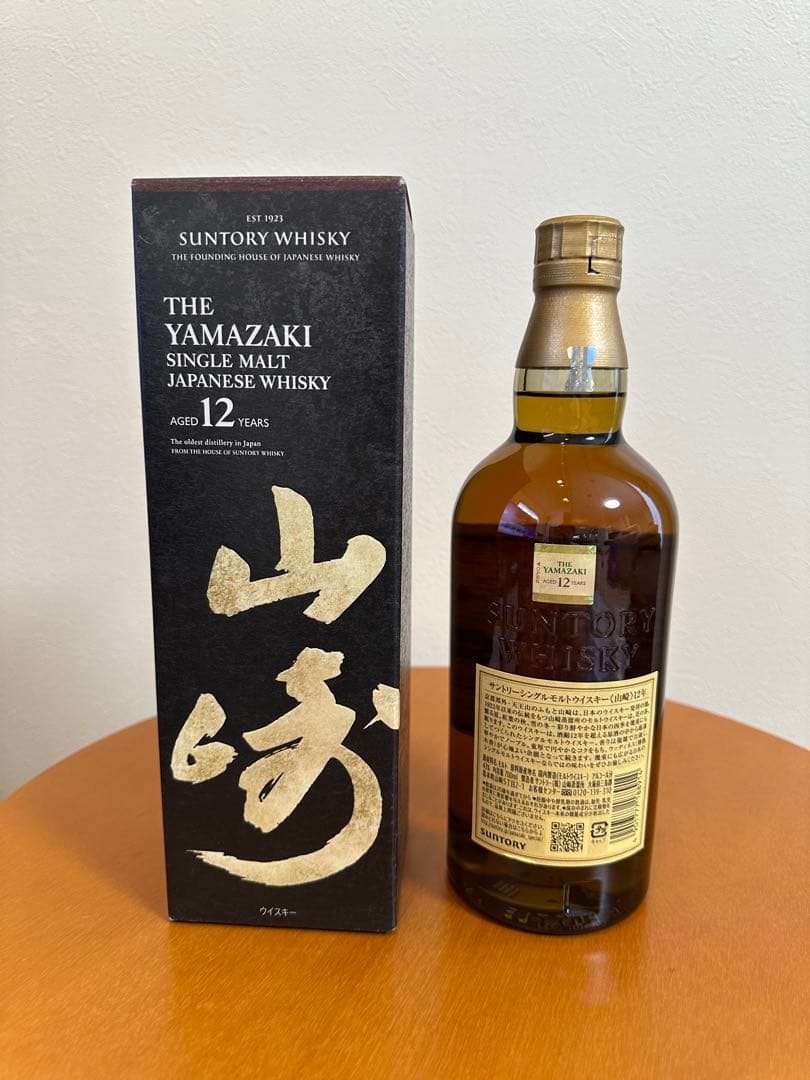 山崎 12年 シングルモルトウイスキー ・山崎・AO・全て専用箱付き 新品