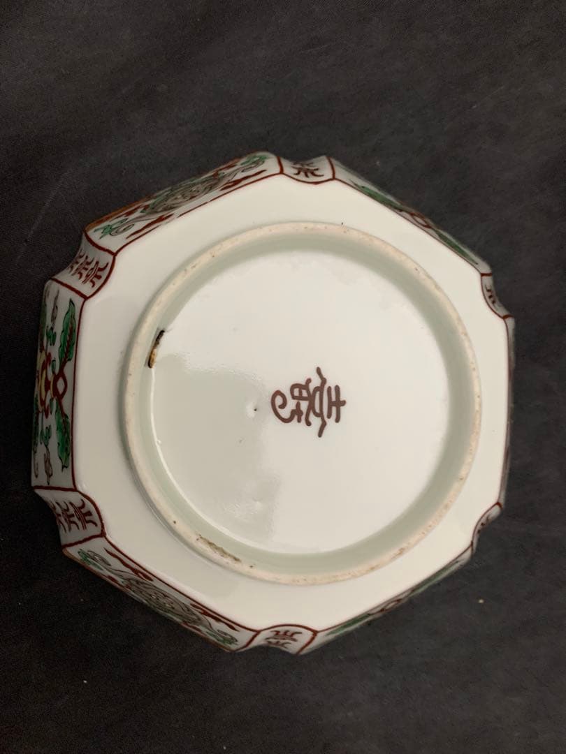 九谷焼 赤絵 獅子 花 鉢 器 時代物 古美術