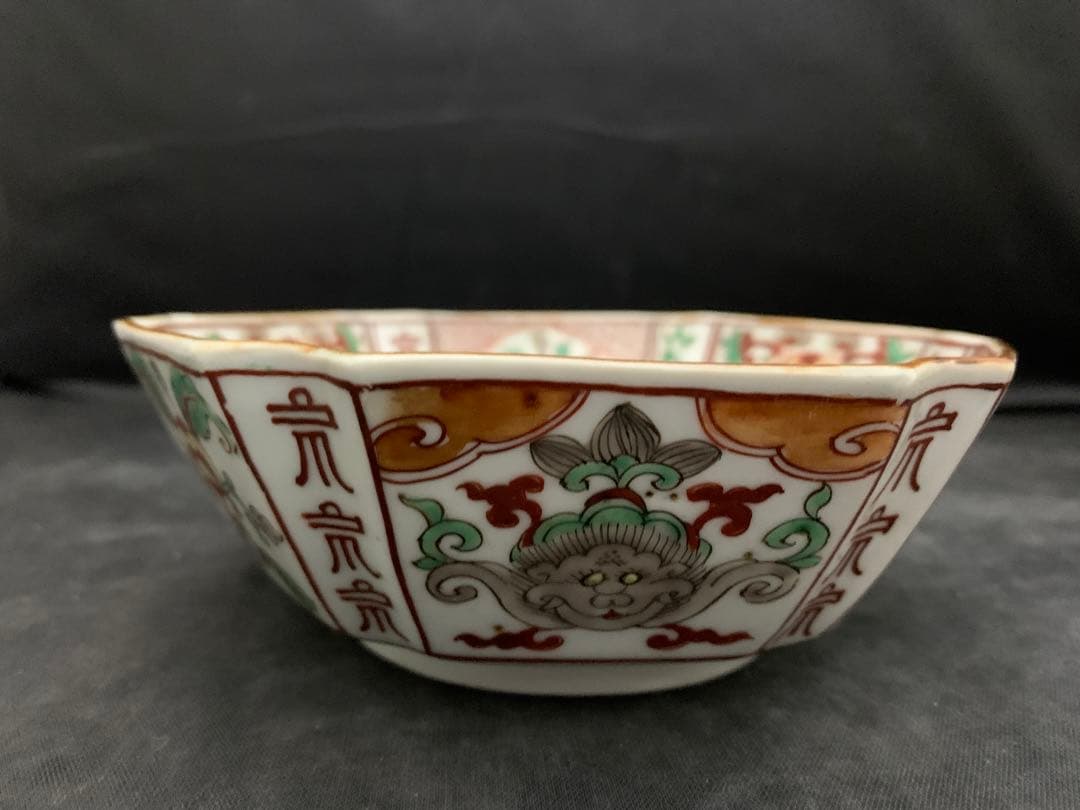 九谷焼 赤絵 獅子 花 鉢 器 時代物 古美術
