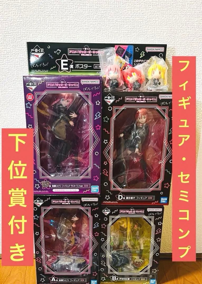 ワンピース 一番おみくじ 缶バッジ 京都限定 白ひげ