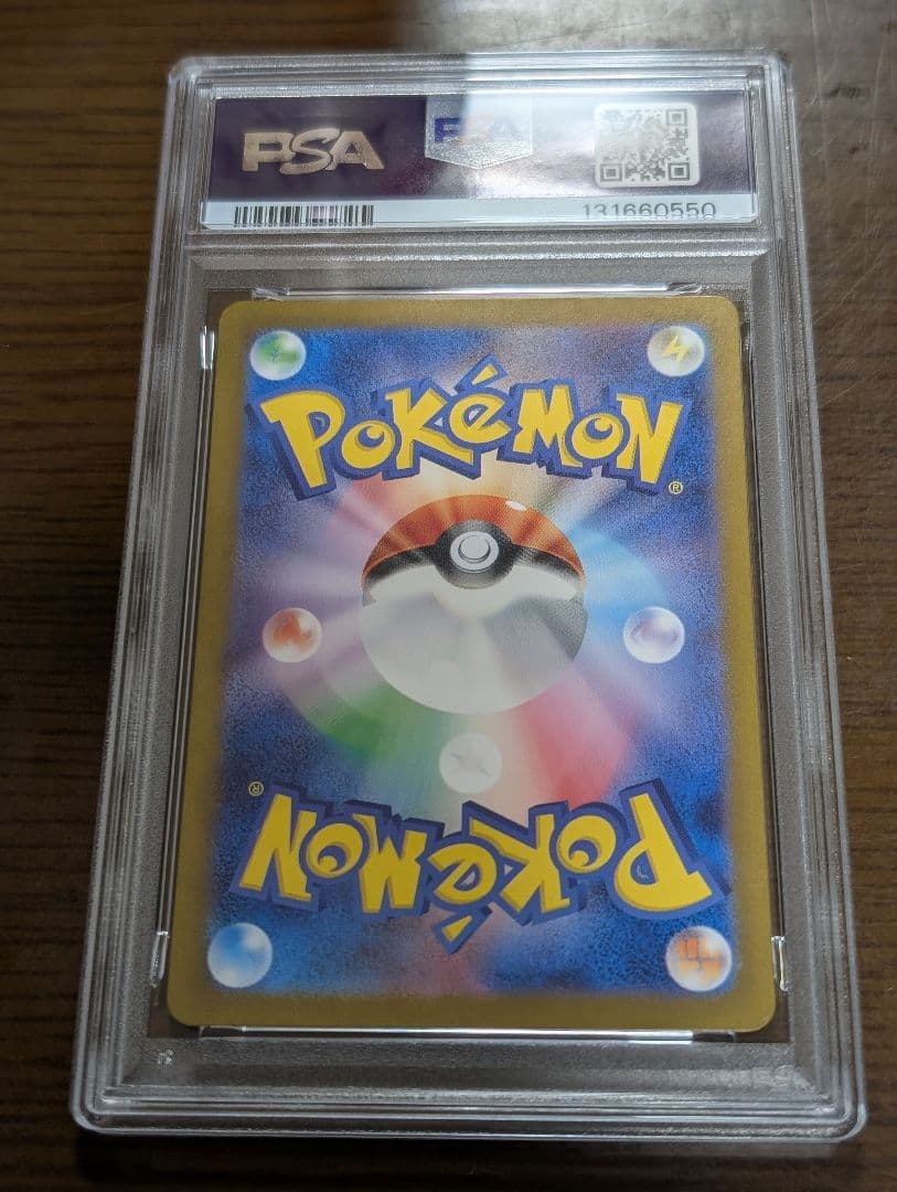 PSA10 151 御三家　進化ライン　9枚セット ポケモンカード　PSA