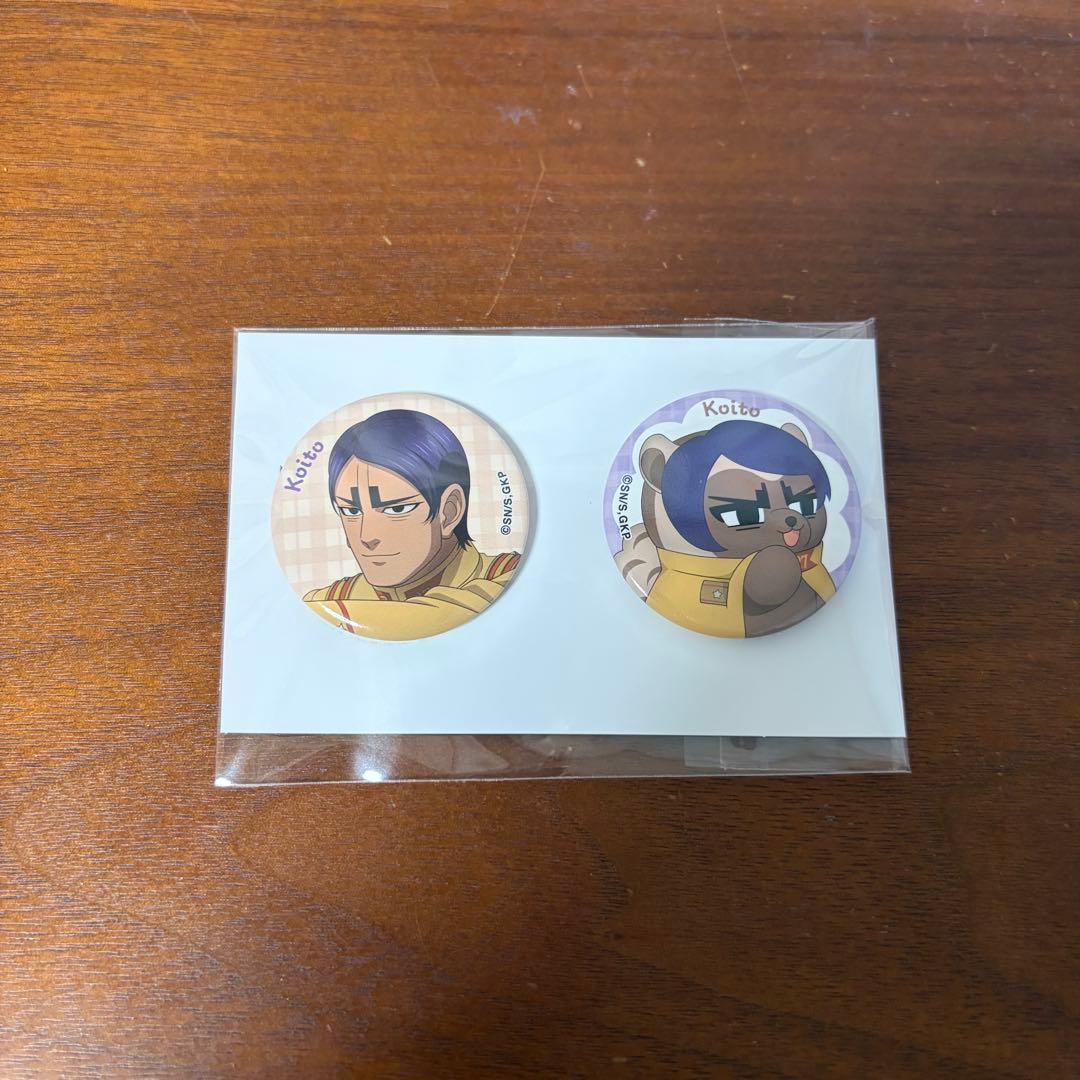 ゴールデンカムイ どうぶつフォーゼ 缶バッジ 鯉登音之進 鯉登少尉