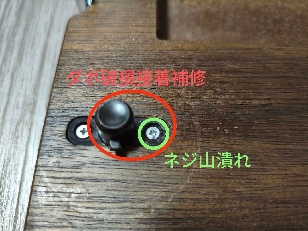 吉澤ピアノ/アシストスツール＆アシストペダル【破損部有】