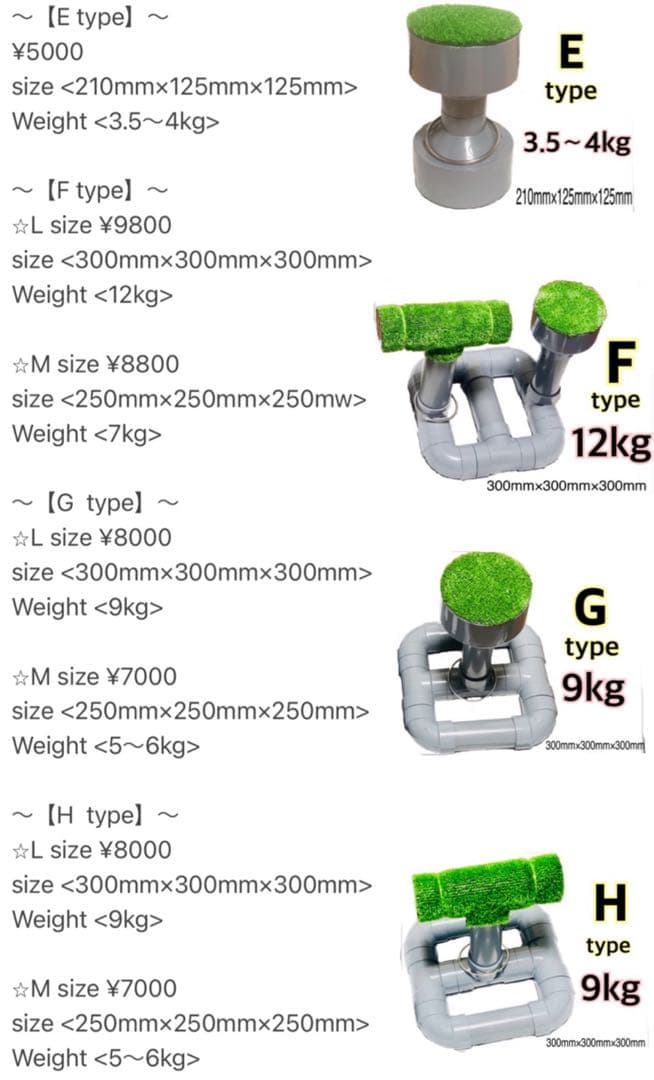 ボウパーチ B type Lサイズ 無塗装 猛禽工房 ふくろう 猛禽類 パーチ
